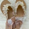 Sandals With Beige Lace 1 Δερμάτινα Σανδάλια